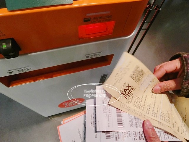 釜山市區現金退稅 南浦洞自助退稅 現金退稅 GlobalTaxFree退稅