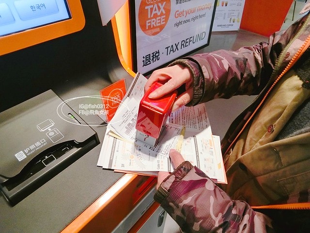 釜山市區現金退稅 南浦洞自助退稅 現金退稅 GlobalTaxFree退稅