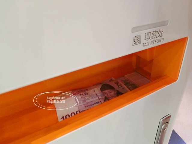 釜山市區現金退稅 南浦洞自助退稅 現金退稅 GlobalTaxFree退稅