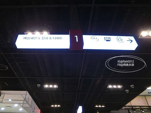 釜山市區現金退稅 南浦洞自助退稅 現金退稅 GlobalTaxFree退稅