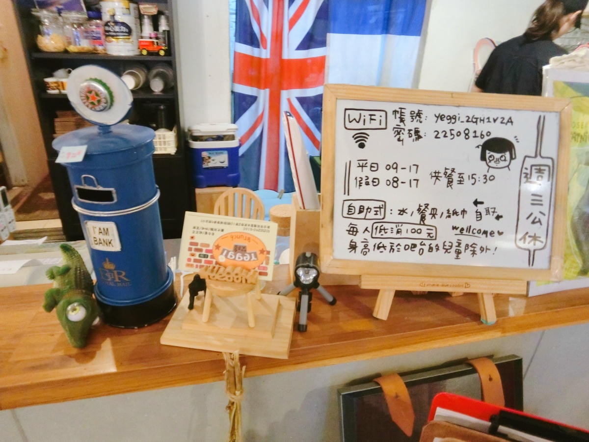 板橋早午餐,艾格早午餐