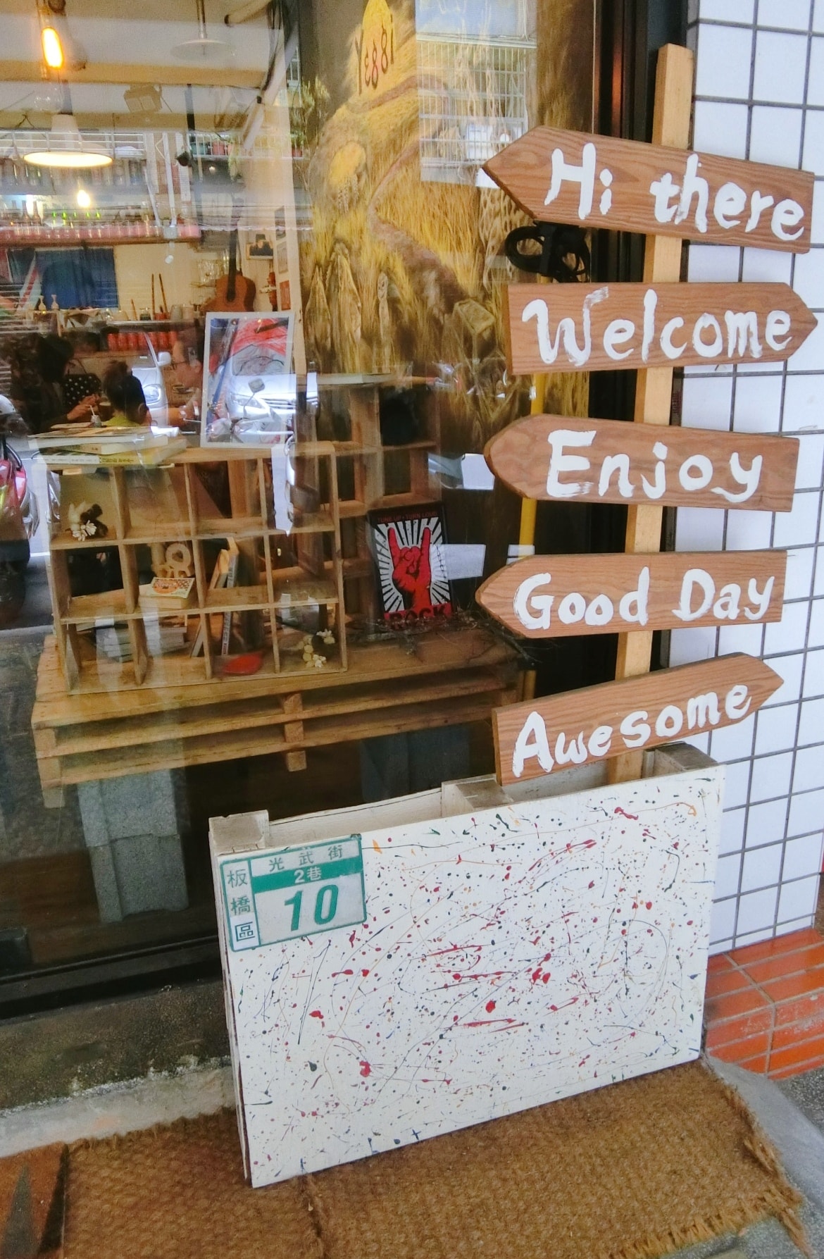 板橋早午餐,艾格早午餐