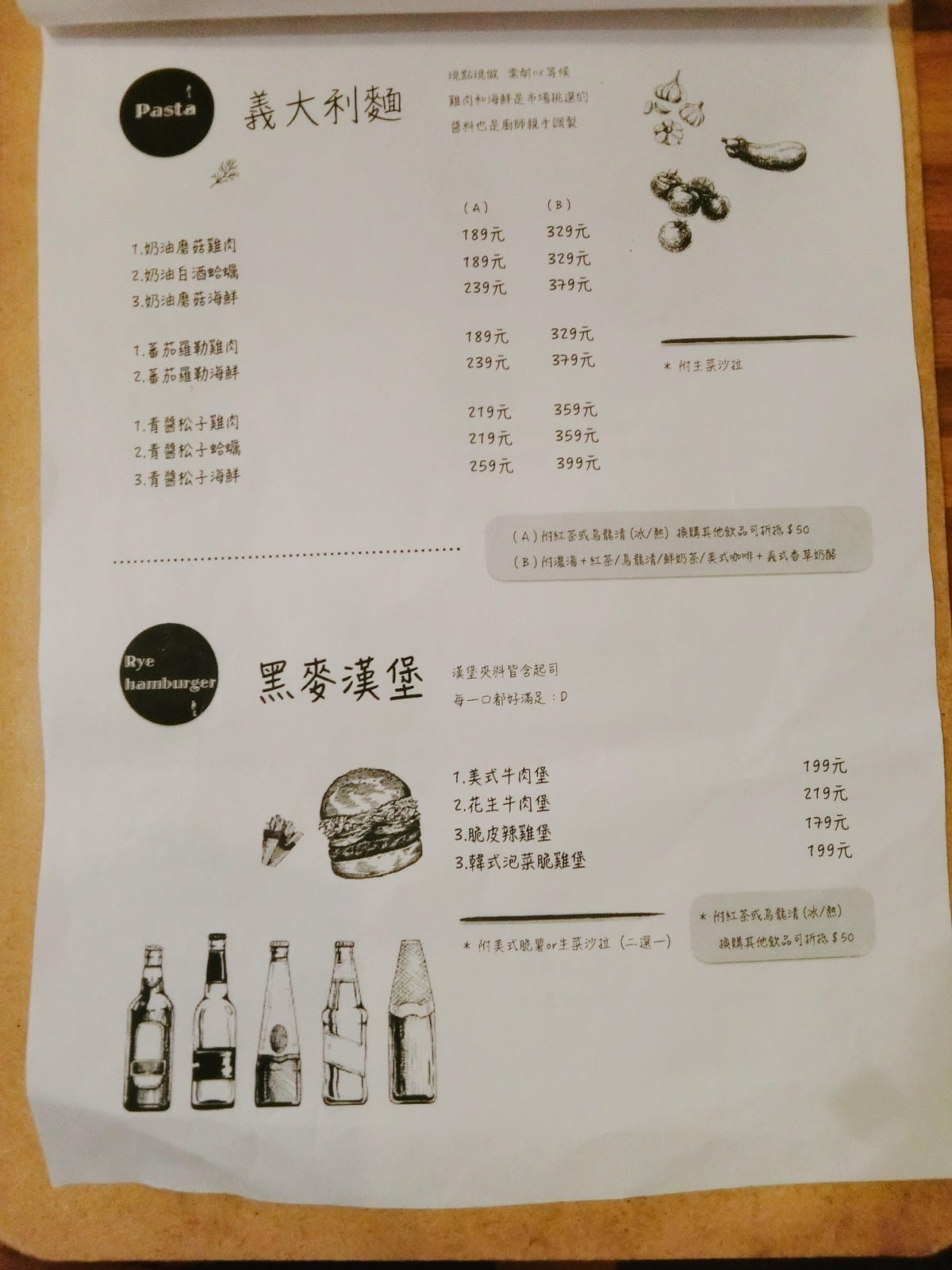 板橋早午餐,艾格早午餐