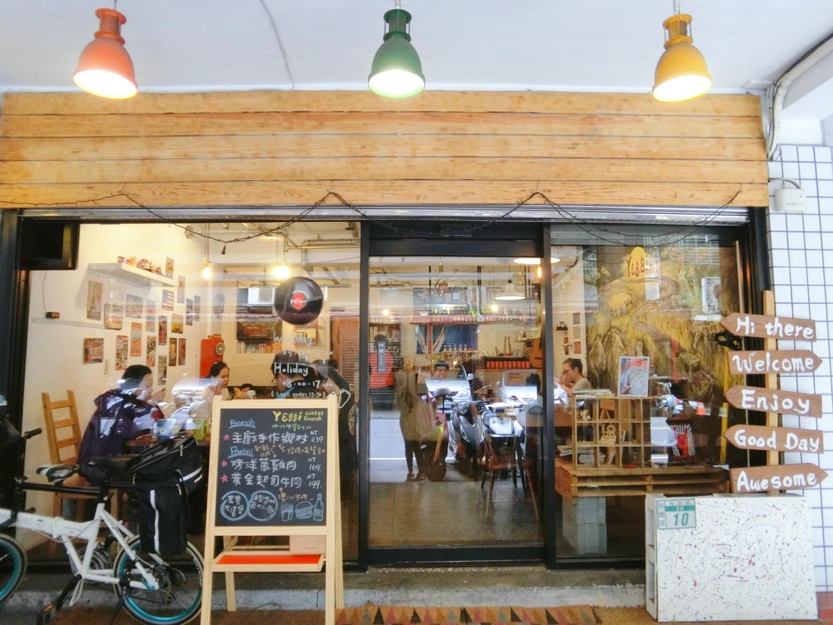 板橋早午餐,艾格早午餐