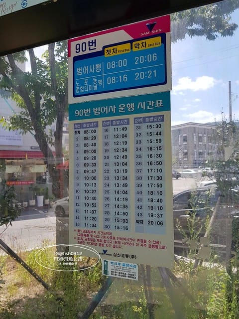 MTXX_MH20230515_225434550