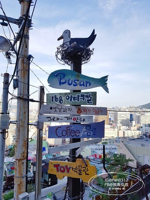 釜山自由行,韓國釜山,釜山景點,釜山歷史,釜山草梁故事路,168階梯,釜山單軌列車,釜山玩具博物館 釜山自由行,韓國釜山,釜山景點,釜山歷史,釜山草梁故事路,168階梯,釜山單軌列車,釜山玩具博物館