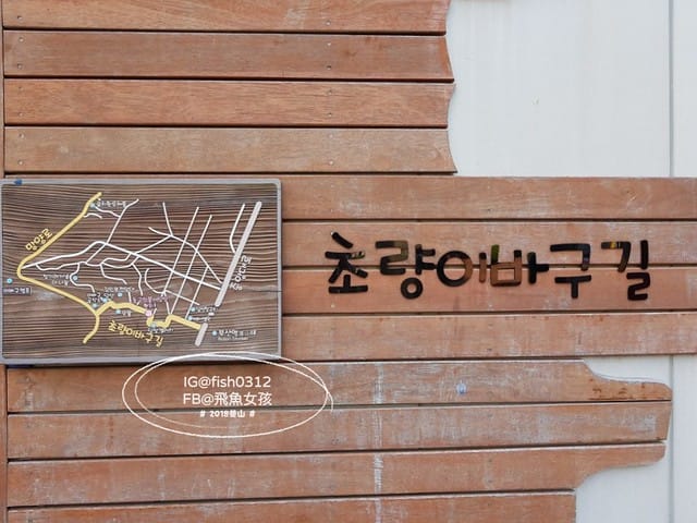 釜山自由行,韓國釜山,釜山景點,釜山歷史,釜山草梁故事路,168階梯,釜山單軌列車,釜山玩具博物館 釜山自由行,韓國釜山,釜山景點,釜山歷史,釜山草梁故事路,168階梯,釜山單軌列車,釜山玩具博物館