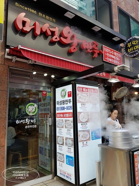 MTXX_MH20230516_084259210