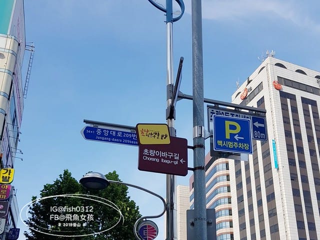 釜山自由行,韓國釜山,釜山景點,釜山歷史,釜山草梁故事路,168階梯,釜山單軌列車,釜山玩具博物館 釜山自由行,韓國釜山,釜山景點,釜山歷史,釜山草梁故事路,168階梯,釜山單軌列車,釜山玩具博物館