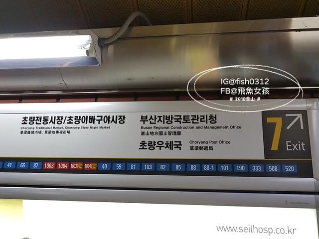 釜山自由行,韓國釜山,釜山景點,釜山歷史,釜山草梁故事路,168階梯,釜山單軌列車,釜山玩具博物館 釜山自由行,韓國釜山,釜山景點,釜山歷史,釜山草梁故事路,168階梯,釜山單軌列車,釜山玩具博物館