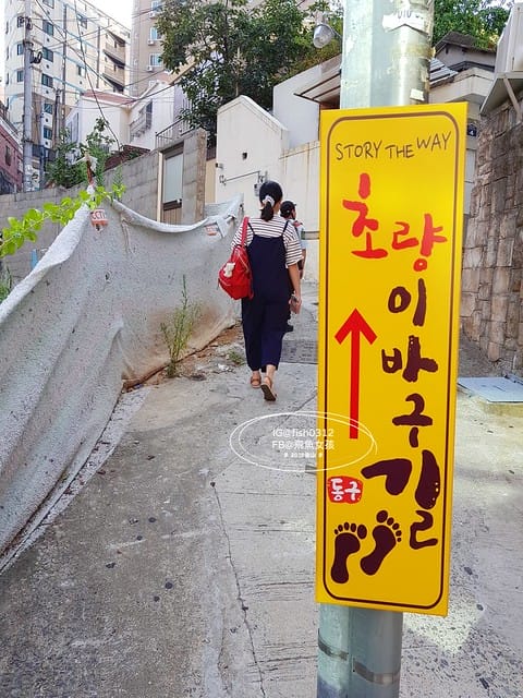 釜山自由行,韓國釜山,釜山景點,釜山歷史,釜山草梁故事路,168階梯,釜山單軌列車,釜山玩具博物館 釜山自由行,韓國釜山,釜山景點,釜山歷史,釜山草梁故事路,168階梯,釜山單軌列車,釜山玩具博物館