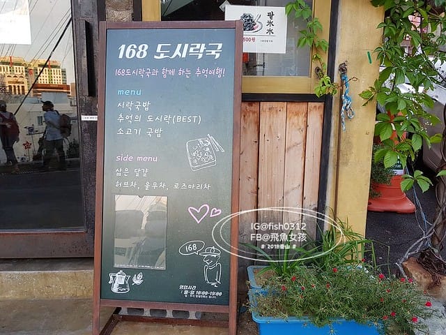 釜山自由行,韓國釜山,釜山景點,釜山歷史,釜山草梁故事路,168階梯,釜山單軌列車,釜山玩具博物館 釜山自由行,韓國釜山,釜山景點,釜山歷史,釜山草梁故事路,168階梯,釜山單軌列車,釜山玩具博物館