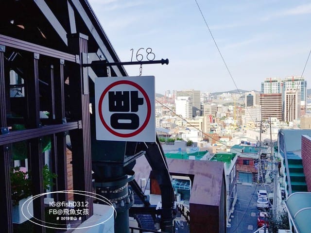 釜山自由行,韓國釜山,釜山景點,釜山歷史,釜山草梁故事路,168階梯,釜山單軌列車,釜山玩具博物館 釜山自由行,韓國釜山,釜山景點,釜山歷史,釜山草梁故事路,168階梯,釜山單軌列車,釜山玩具博物館