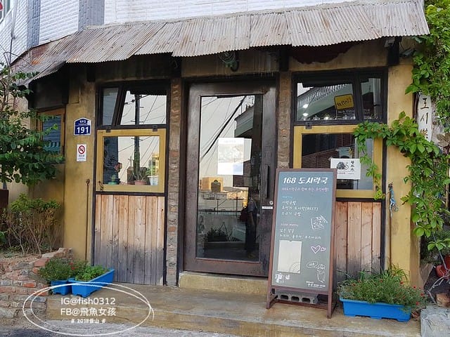 釜山自由行,韓國釜山,釜山景點,釜山歷史,釜山草梁故事路,168階梯,釜山單軌列車,釜山玩具博物館 釜山自由行,韓國釜山,釜山景點,釜山歷史,釜山草梁故事路,168階梯,釜山單軌列車,釜山玩具博物館