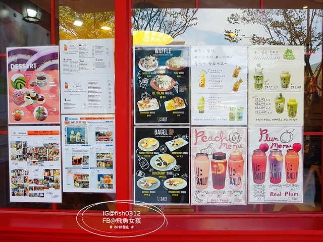 釜山咖啡廳,海雲台U:Dally,카페유달리,釜山草莓牛奶,田浦咖啡街