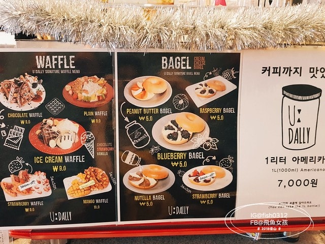 釜山咖啡廳,海雲台U:Dally,카페유달리,釜山草莓牛奶,田浦咖啡街