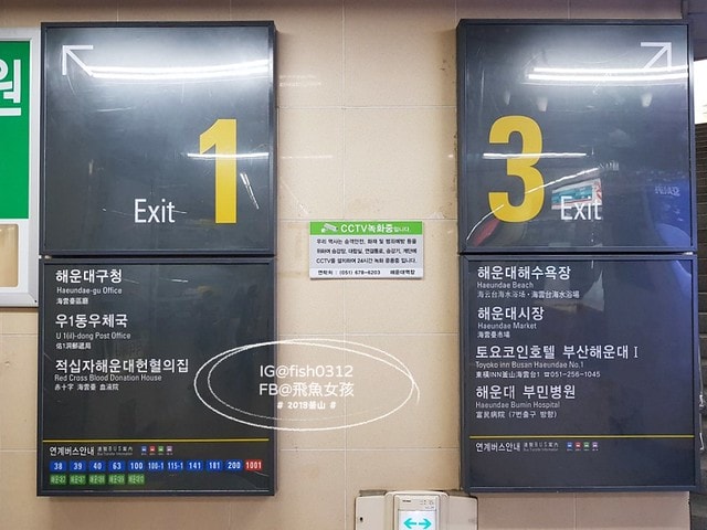 釜山自由行,釜山美食,海雲台元祖老奶奶湯飯,釜山牛血湯飯,海雲台美食,釜山湯飯