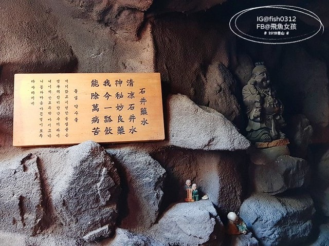 釜山海景,機張景點,海東龍宮寺,海雲台到海東龍宮寺交通,在釜山搭公車 