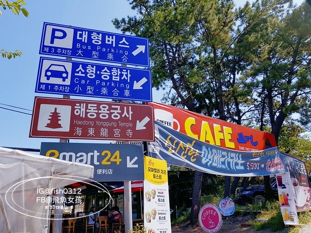 釜山海景,機張景點,海東龍宮寺,海雲台到海東龍宮寺交通,在釜山搭公車 