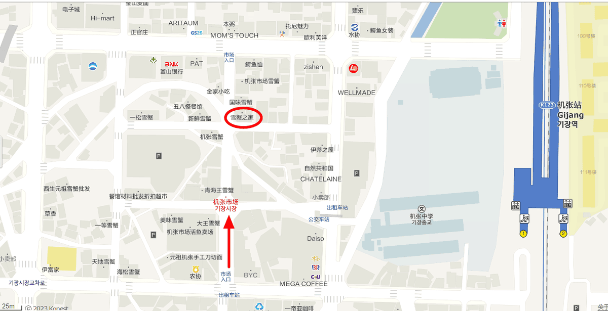 機張市場,雪蟹之家대게하우스,韓國大蟹,帝王蟹,松葉蟹,蟹膏炒飯,在釜山搭公車 機張市場,雪蟹之家대게하우스,韓國大蟹,帝王蟹,松葉蟹,蟹膏炒飯,在釜山搭公車