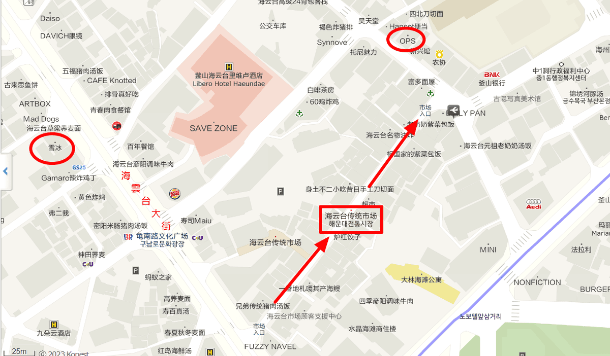 海雲台OPS麵包店,옵스,雪冰,夏季限定口味,哈密瓜起士刨冰,설빙,海雲台美食 海雲台OPS麵包店,옵스,雪冰,夏季限定口味,哈密瓜起士刨冰,설빙,海雲台美食