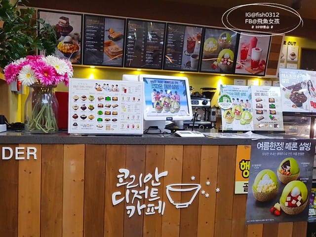 海雲台OPS麵包店,옵스,雪冰,夏季限定口味,哈密瓜起士刨冰,설빙,海雲台美食 海雲台OPS麵包店,옵스,雪冰,夏季限定口味,哈密瓜起士刨冰,설빙,海雲台美食