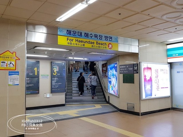 釜山自由行,釜山美食,海雲台元祖老奶奶湯飯,釜山牛血湯飯,海雲台美食,釜山湯飯