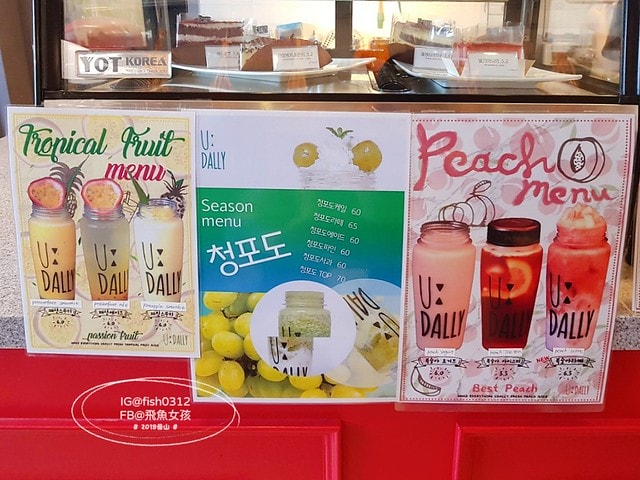 釜山咖啡廳,海雲台U:Dally,카페유달리,釜山草莓牛奶,田浦咖啡街