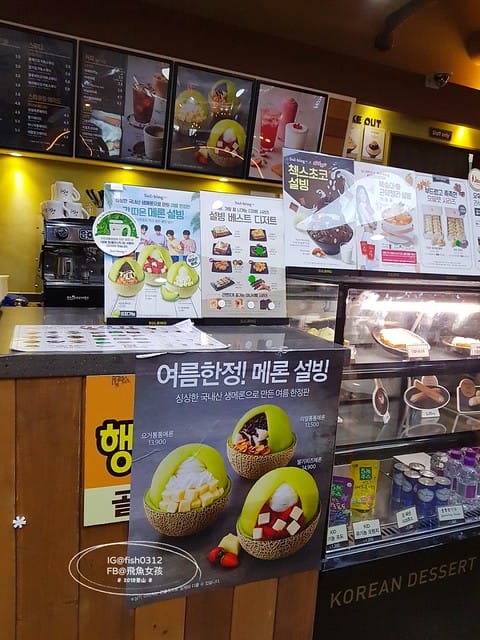 海雲台OPS麵包店,옵스,雪冰,夏季限定口味,哈密瓜起士刨冰,설빙,海雲台美食 海雲台OPS麵包店,옵스,雪冰,夏季限定口味,哈密瓜起士刨冰,설빙,海雲台美食