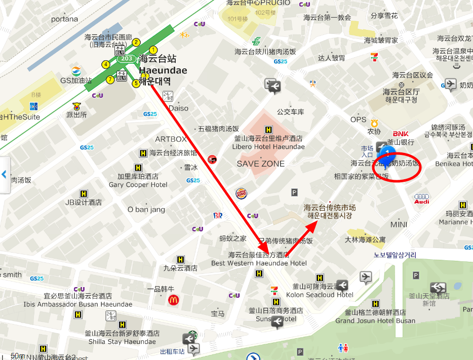 釜山自由行,釜山美食,海雲台元祖老奶奶湯飯,釜山牛血湯飯,海雲台美食,釜山湯飯