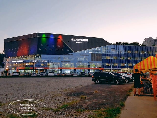 釜山美食,松島必吃,釜山烤貝,海盜海鮮國家,해적해물나라,章魚火鍋,釜山布帳馬車美食,釜山海鮮,松島海鮮,松島烤貝 釜山美食,松島必吃,釜山烤貝,海盜海鮮國家,해적해물나라,章魚火鍋,釜山布帳馬車美食,釜山海鮮,松島海鮮,松島烤貝
