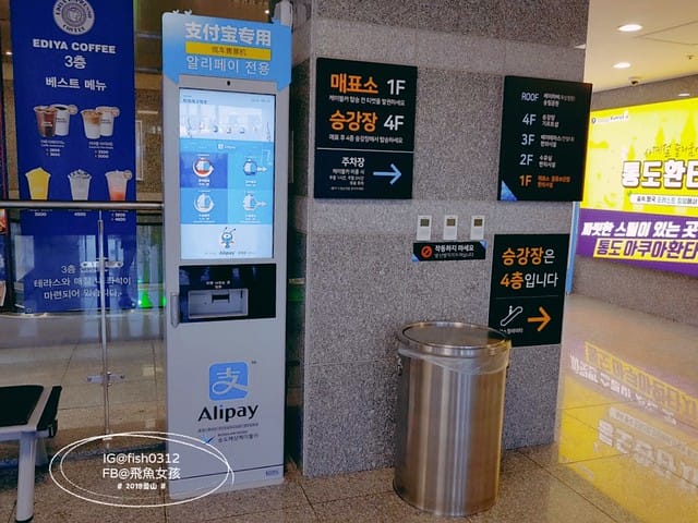 飛魚女孩,釜山景點,松島海上纜車,松島海上纜車交通,松島海上纜車美食,松島海上纜車時間,松島雲端散步路,松島天空步道,松島天空步道2025,松島天空步道交通,釜山松島纜車,釜山松島海上纜車,松島海上纜車預約,松島海上纜車韓文,松島纜車需要預約嗎,甘川到松島,甘川到松島纜車,甘川洞文化村到松島纜車計程車,甘川洞到松島纜車,甘川洞到松島,甘川洞文化村到松島纜車公車,松島纜車韓文地址,松島纜車白淺灘文化村,甘川洞文化村到松島纜車,甘川洞文化村 白淺灘文化村,松島纜車停留時間,松島纜車營業時間