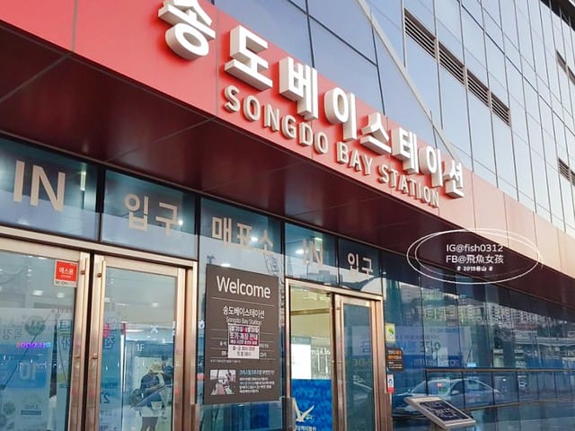 飛魚女孩,釜山景點,松島海上纜車,松島海上纜車交通,松島海上纜車美食,松島海上纜車時間,松島雲端散步路,松島天空步道,松島天空步道2025,松島天空步道交通,釜山松島纜車,釜山松島海上纜車,松島海上纜車預約,松島海上纜車韓文,松島纜車需要預約嗎,甘川到松島,甘川到松島纜車,甘川洞文化村到松島纜車計程車,甘川洞到松島纜車,甘川洞到松島,甘川洞文化村到松島纜車公車,松島纜車韓文地址,松島纜車白淺灘文化村,甘川洞文化村到松島纜車,甘川洞文化村 白淺灘文化村,松島纜車停留時間,松島纜車營業時間