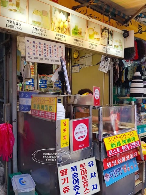 釜山美食,國際市場,新昌吐司,신창토스트,釜山早餐,新昌烤麵包,南浦洞早餐,ISSAC,EGG DROP