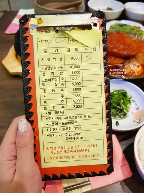 釜山,南浦洞美食,飯桌,밥상,西面24小時餐廳,韓國定食餐廳,釜山吃到飽,韓國小菜吃到飽,西面美食,釜山美食