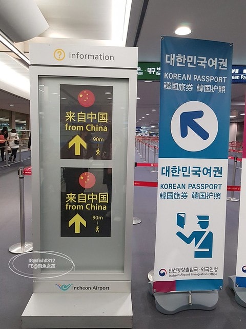 韓國首爾自由行,韓國六天五夜,韓國自由行,首爾自由行,韓國行程