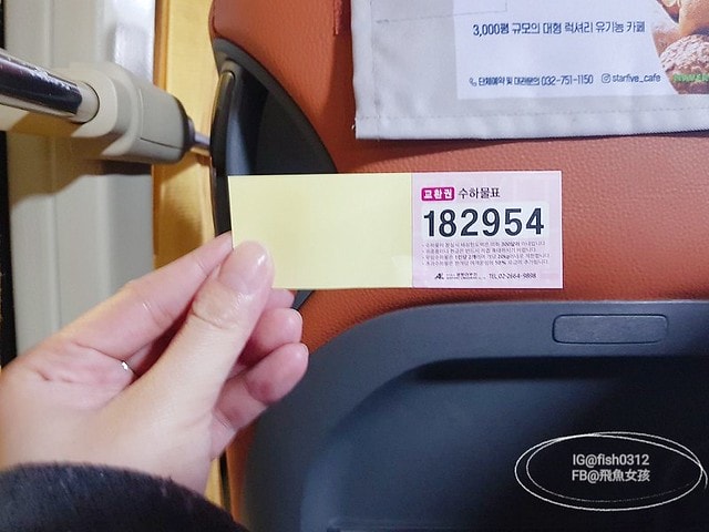 明洞住宿,明洞第一住宿飯店,Hotel First Stay Myeongdong,First stay hotel eagle owl,明洞住宿推薦,南大門住宿推薦,首爾住宿推薦