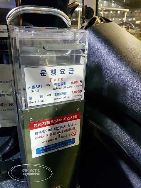 明洞住宿,明洞第一住宿飯店,Hotel First Stay Myeongdong,First stay hotel eagle owl,明洞住宿推薦,南大門住宿推薦,首爾住宿推薦