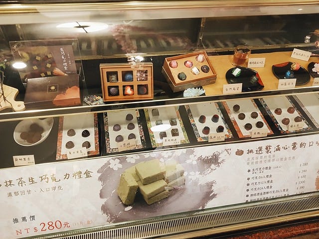 新埔捷運站甜點,七見櫻堂,新埔甜點店,板橋甜點店,板橋抹茶甜點,板橋日式喜餅 新埔捷運站甜點,七見櫻堂,新埔甜點店,板橋甜點店,板橋抹茶甜點,板橋日式喜餅