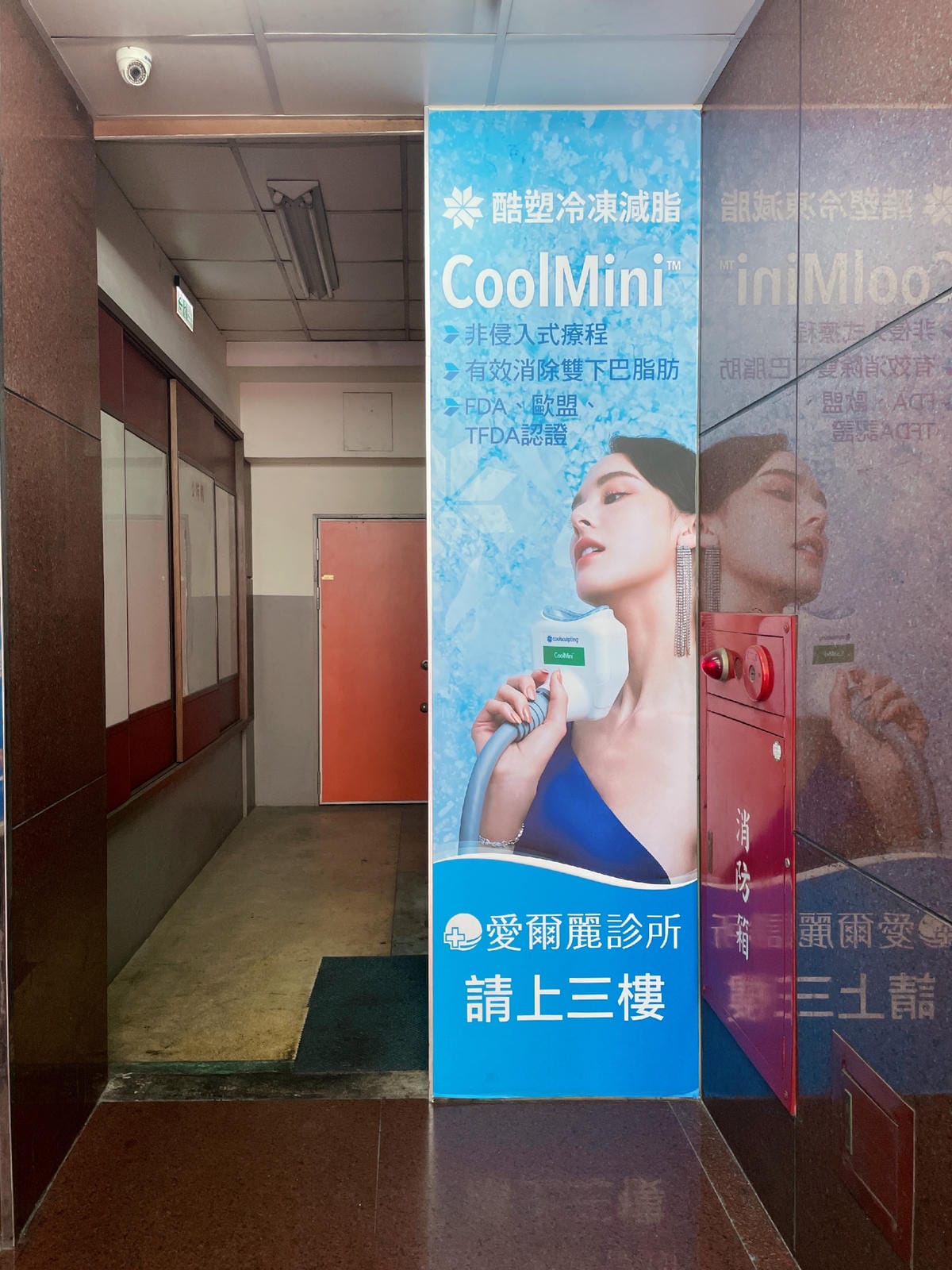 愛爾麗立效音波,愛爾麗音波拉提,愛爾麗板橋店立效音波,愛爾麗板橋店,愛爾麗皮秒,音波拉提,愛爾麗,立效音波6.0 愛爾麗立效音波,愛爾麗音波拉提,愛爾麗板橋店立效音波,愛爾麗板橋店,愛爾麗皮秒,音波拉提,愛爾麗,立效音波6.0