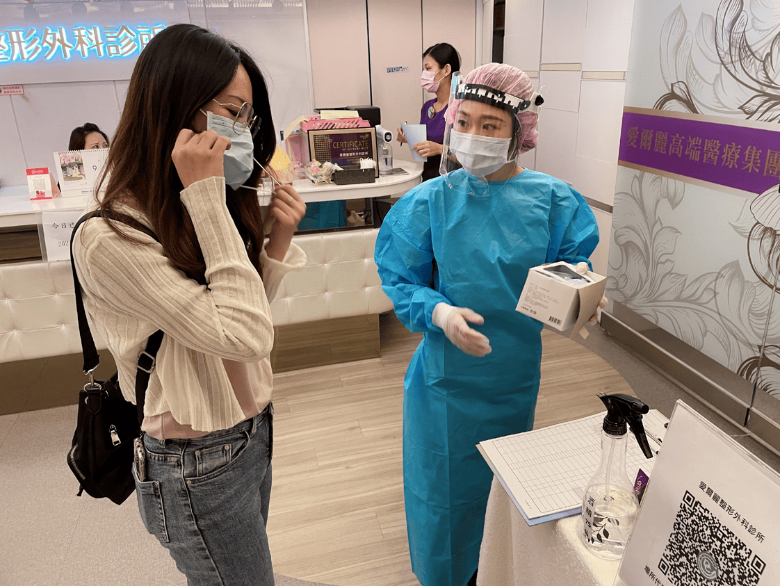 愛爾麗立效音波,愛爾麗音波拉提,愛爾麗板橋店立效音波,愛爾麗板橋店,愛爾麗皮秒,音波拉提,愛爾麗,立效音波6.0 愛爾麗立效音波,愛爾麗音波拉提,愛爾麗板橋店立效音波,愛爾麗板橋店,愛爾麗皮秒,音波拉提,愛爾麗,立效音波6.0