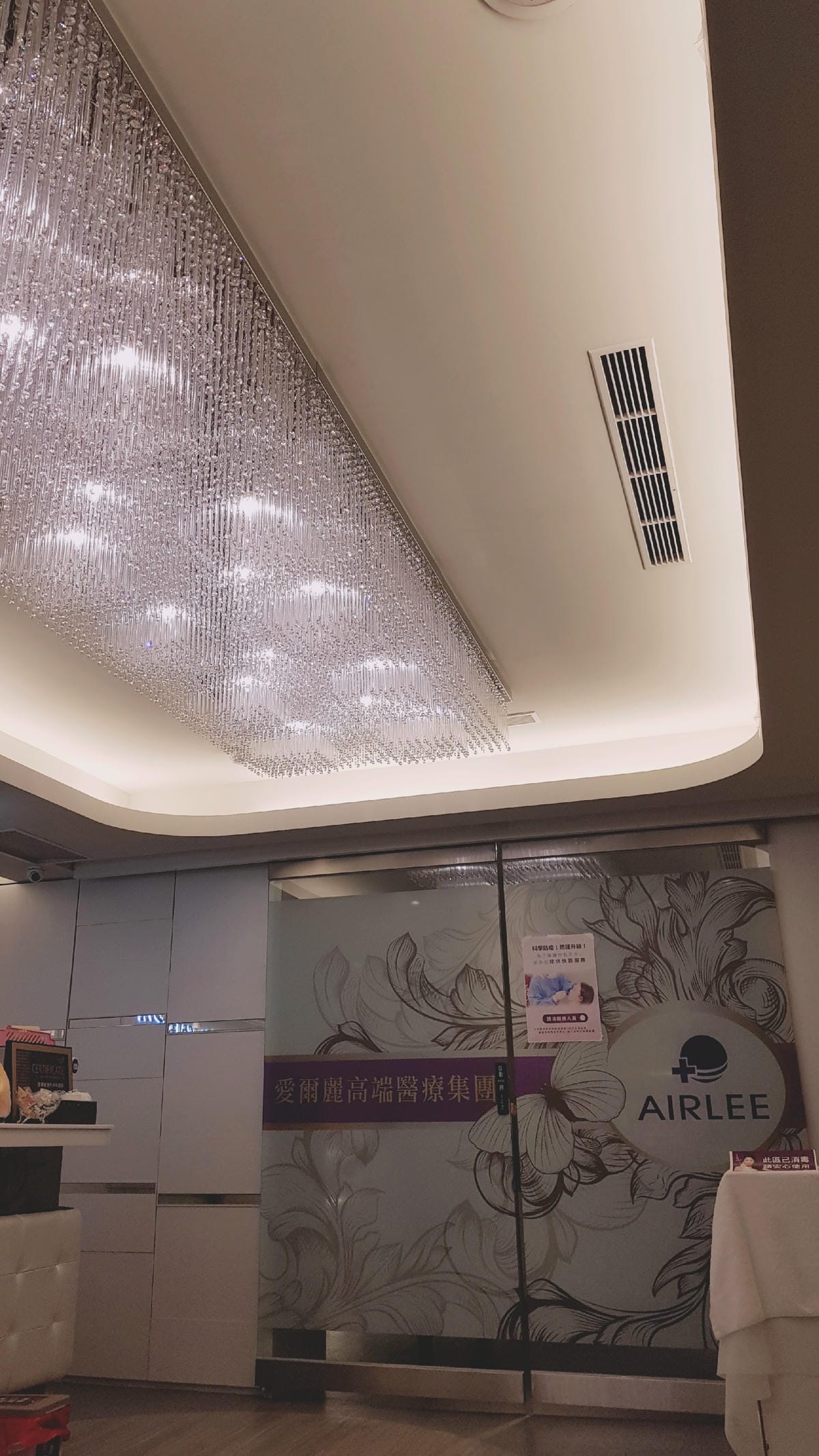 醫美。愛爾麗板橋店 告別瑕疵 探索皮秒雷射 快速養成水煮蛋肌好膚質 淨膚雷射 板橋愛爾麗 劉恭志醫師 醫美。愛爾麗板橋店 告別瑕疵 探索皮秒雷射 快速養成水煮蛋肌好膚質 淨膚雷射 板橋愛爾麗 劉恭志醫師