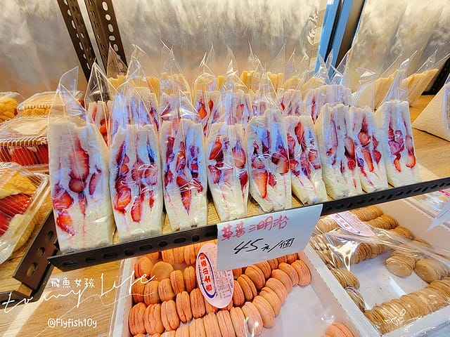 新埔捷運站草莓,果汁媽粉條爸,板橋草莓蛋糕,草莓蛋糕板橋,板橋 草莓,板橋果汁店,果汁媽粉條爸的菜單,新埔 草莓蛋糕,新埔捷運站蛋糕