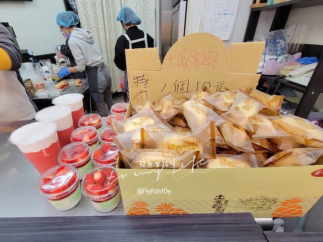 新埔捷運站草莓,果汁媽粉條爸,板橋草莓蛋糕,草莓蛋糕板橋,板橋 草莓,板橋果汁店,果汁媽粉條爸的菜單,新埔 草莓蛋糕,新埔捷運站蛋糕