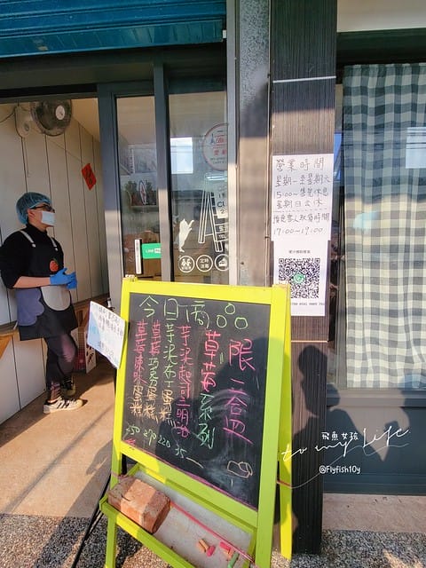 新埔捷運站草莓,果汁媽粉條爸,板橋草莓蛋糕,草莓蛋糕板橋,板橋 草莓,板橋果汁店,果汁媽粉條爸的菜單,新埔 草莓蛋糕,新埔捷運站蛋糕