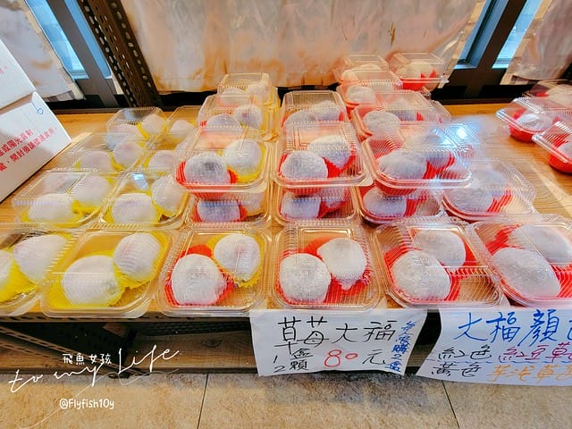 新埔捷運站草莓,果汁媽粉條爸,板橋草莓蛋糕,草莓蛋糕板橋,板橋 草莓,板橋果汁店,果汁媽粉條爸的菜單,新埔 草莓蛋糕,新埔捷運站蛋糕