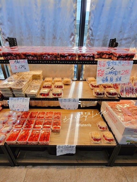 新埔捷運站草莓,果汁媽粉條爸,板橋草莓蛋糕,草莓蛋糕板橋,板橋 草莓,板橋果汁店,果汁媽粉條爸的菜單,新埔 草莓蛋糕,新埔捷運站蛋糕