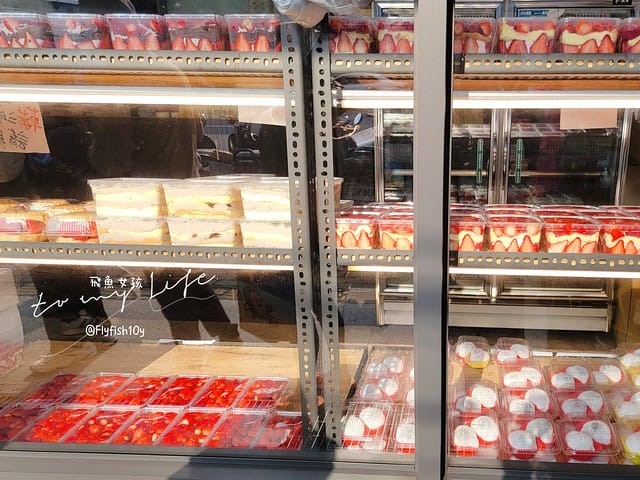 新埔捷運站草莓,果汁媽粉條爸,板橋草莓蛋糕,草莓蛋糕板橋,板橋 草莓,板橋果汁店,果汁媽粉條爸的菜單,新埔 草莓蛋糕,新埔捷運站蛋糕