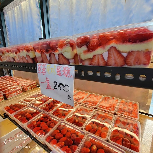 新埔捷運站草莓,果汁媽粉條爸,板橋草莓蛋糕,草莓蛋糕板橋,板橋 草莓,板橋果汁店,果汁媽粉條爸的菜單,新埔 草莓蛋糕,新埔捷運站蛋糕