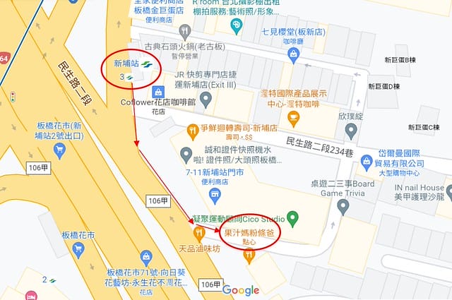 新埔捷運站草莓,果汁媽粉條爸,板橋草莓蛋糕,草莓蛋糕板橋,板橋 草莓,板橋果汁店,果汁媽粉條爸的菜單,新埔 草莓蛋糕,新埔捷運站蛋糕